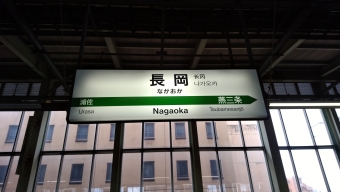 長岡駅から新潟駅:鉄道乗車記録の写真
