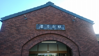 喜多方駅から郡山駅の乗車記録(乗りつぶし)写真