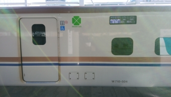 長野駅から大宮駅の乗車記録(乗りつぶし)写真