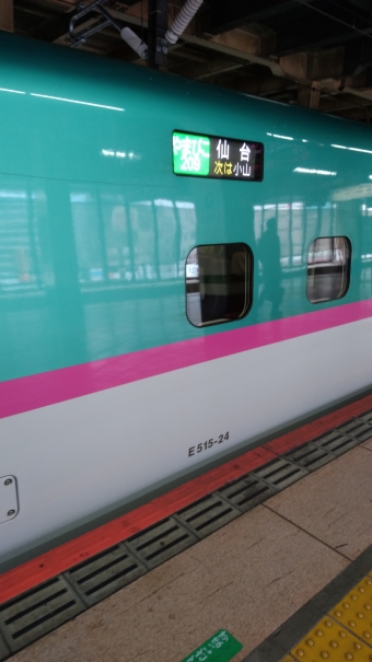 大宮駅から仙台駅:鉄道乗車記録の写真