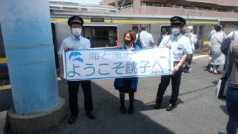 新小岩駅から銚子駅の乗車記録(乗りつぶし)写真
