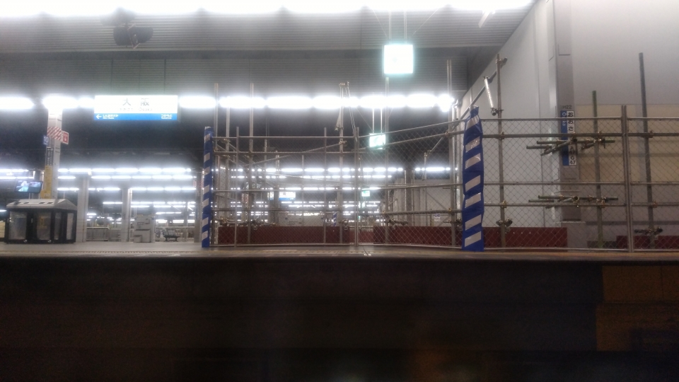 鉄道乗車記録「米子駅から東京駅」車窓・風景の写真(9) by サビ猫 メルヘン 撮影日時:2022年10月31日