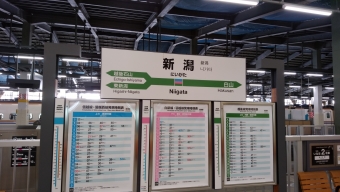 新潟駅から酒田駅:鉄道乗車記録の写真