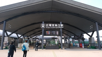 広電宮島口駅から広島駅停留場の乗車記録(乗りつぶし)写真