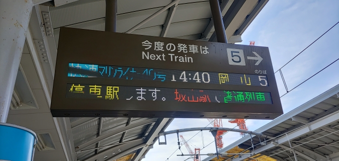 鉄レコ写真:駅舎・駅施設、様子