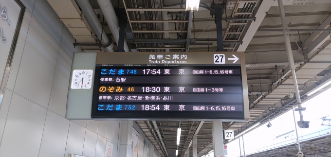 鉄道乗車記録の写真:駅舎・駅施設、様子(2)        