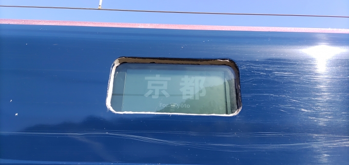 鉄道乗車記録の写真:方向幕・サボ(23)     