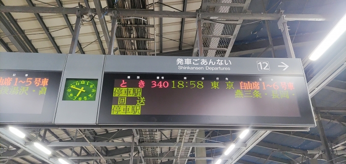 鉄道乗車記録の写真:駅舎・駅施設、様子(3)        