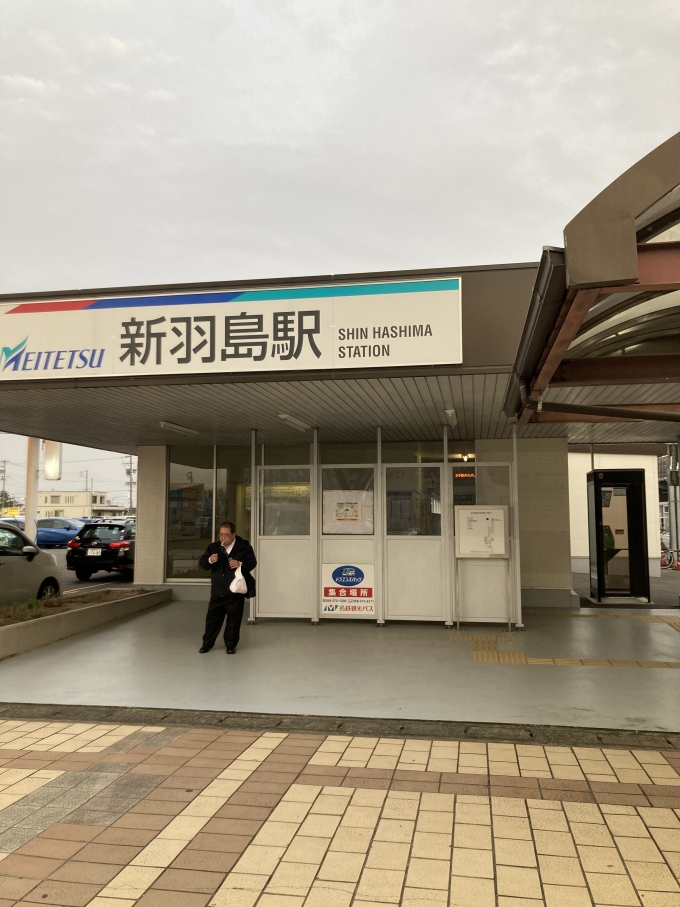 鉄道乗車記録の写真:駅舎・駅施設、様子(1)        