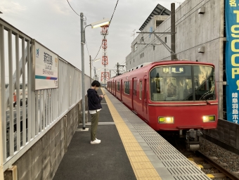 新羽島駅から笠松駅の乗車記録(乗りつぶし)写真