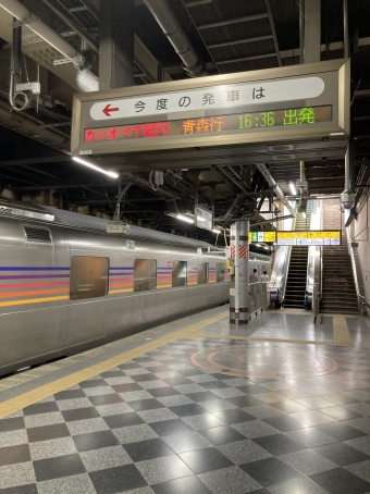 上野駅から青森駅の乗車記録(乗りつぶし)写真