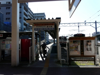 直方駅から田川後藤寺駅:鉄道乗車記録の写真