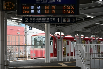 国府駅から豊川稲荷駅の乗車記録(乗りつぶし)写真