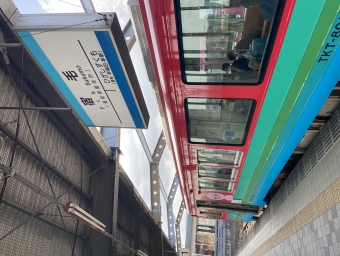 中村駅から宿毛駅の乗車記録(乗りつぶし)写真