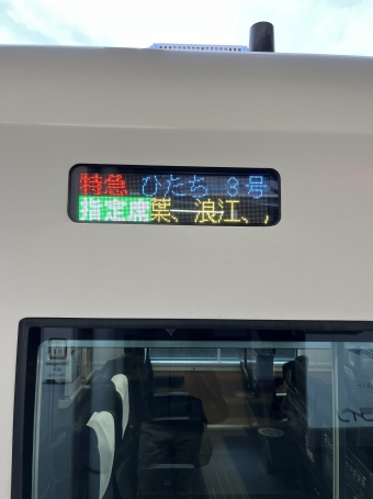 品川駅から仙台駅:鉄道乗車記録の写真