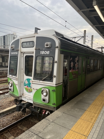 高師駅から新豊橋駅の乗車記録(乗りつぶし)写真
