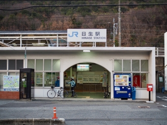 日生駅から播州赤穂駅の乗車記録(乗りつぶし)写真