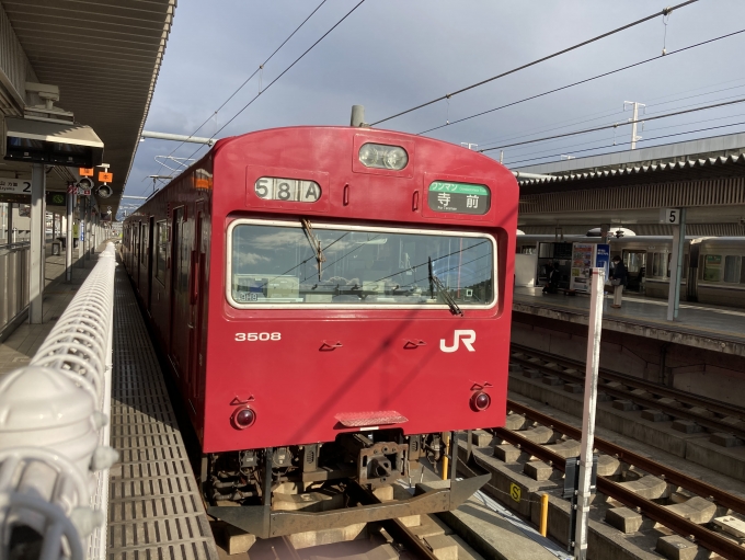 鉄道乗車記録の写真:乗車した列車(外観)(1)          「103系 2両編成」