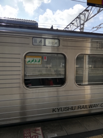 南福岡駅から鳥栖駅の乗車記録(乗りつぶし)写真