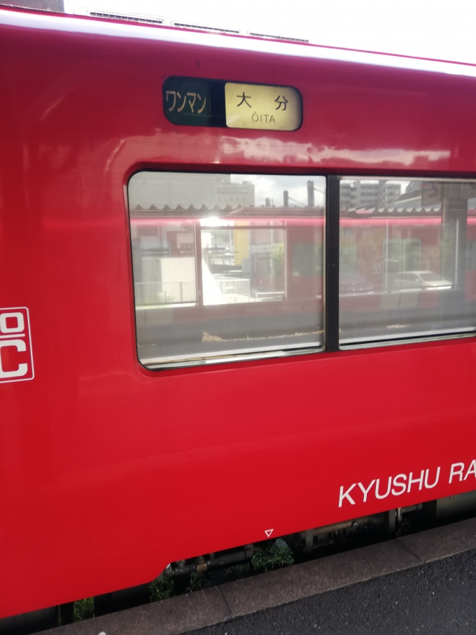 鉄道乗車記録の写真:方向幕・サボ(2)        「おおいた!!」
