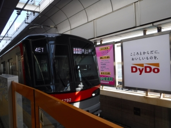 新越谷駅から恵比寿駅の乗車記録(乗りつぶし)写真
