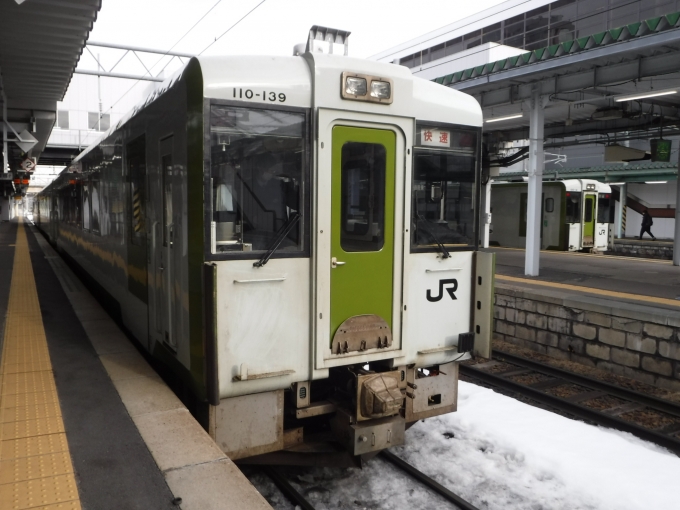 鉄道乗車記録の写真:乗車した列車(外観)(1)        「快速はまゆり1号」
