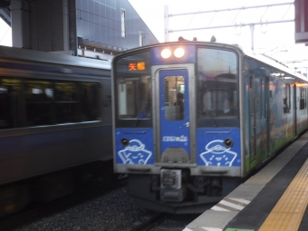 岩手飯岡駅から矢幅駅の乗車記録(乗りつぶし)写真