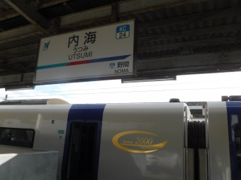 東名古屋港駅から内海駅:鉄道乗車記録の写真