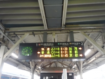 奈良駅から城陽駅の乗車記録(乗りつぶし)写真