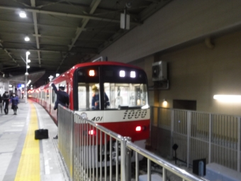 川崎大師駅から京急川崎駅の乗車記録(乗りつぶし)写真