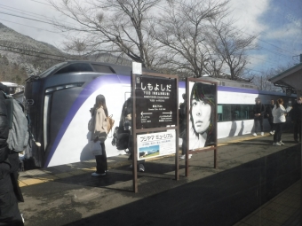 河口湖駅から大月駅の乗車記録(乗りつぶし)写真