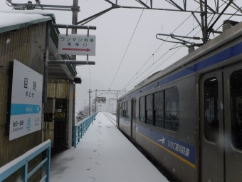 滝沢駅から目時駅の乗車記録(乗りつぶし)写真