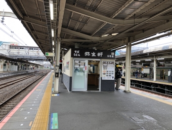 龍ケ崎市駅から我孫子駅の乗車記録(乗りつぶし)写真