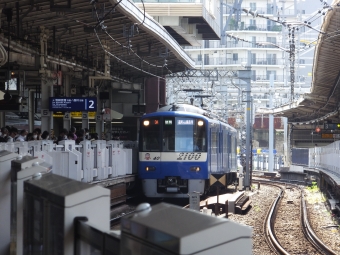 横浜駅から泉岳寺駅の乗車記録(乗りつぶし)写真