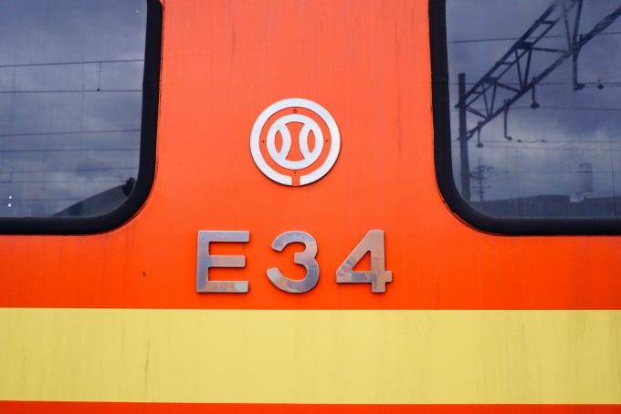 鉄道乗車記録の写真:車両銘板(15)     「E34ですが何号機か分からず。」