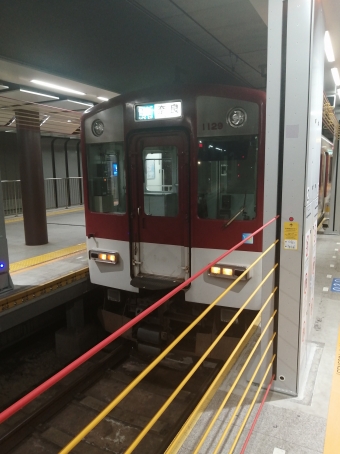 神戸三宮駅から大和西大寺駅の乗車記録(乗りつぶし)写真