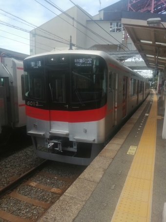 須磨浦公園駅から神戸三宮駅の乗車記録(乗りつぶし)写真
