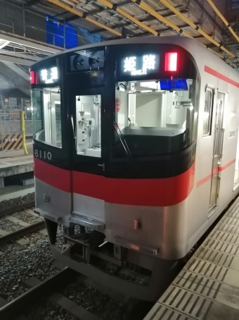 東須磨駅から東二見駅の乗車記録(乗りつぶし)写真
