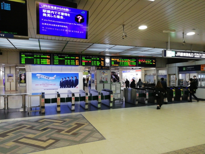 鉄道乗車記録の写真:駅舎・駅施設、様子(2)        「札幌駅改札」