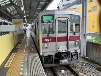 太田駅から赤城駅の乗車記録(乗りつぶし)写真