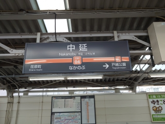中延駅から大井町駅:鉄道乗車記録の写真