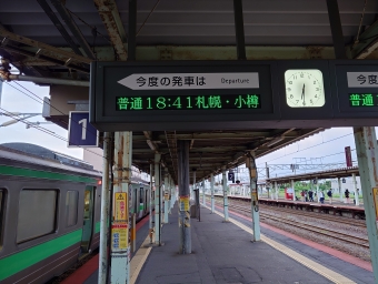 苫小牧駅から南千歳駅の乗車記録(乗りつぶし)写真