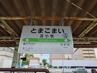 追分駅から苫小牧駅:鉄道乗車記録の写真