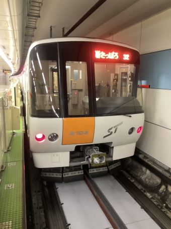 宮の沢駅から新さっぽろ駅の乗車記録(乗りつぶし)写真