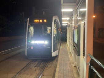 中央図書館前停留場から西４丁目停留場:鉄道乗車記録の写真