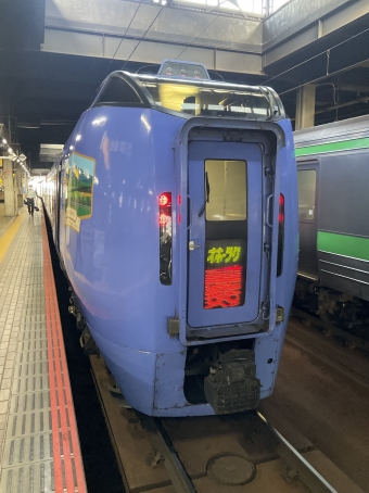 札幌駅から網走駅の乗車記録(乗りつぶし)写真