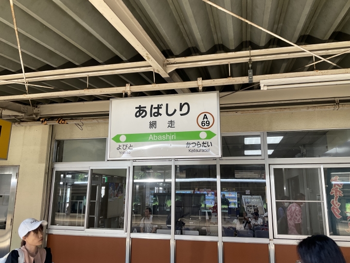 鉄道乗車記録の写真:駅名看板(3)        