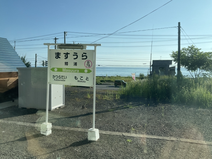 鉄道乗車記録の写真:駅名看板(5)        