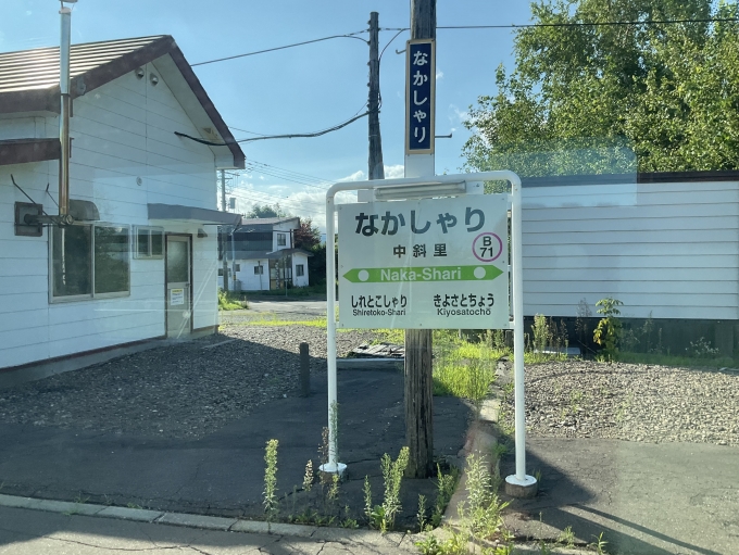 鉄道乗車記録の写真:駅名看板(6)        