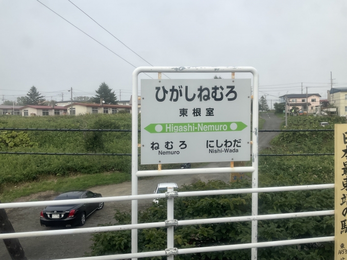 鉄道乗車記録の写真:駅名看板(6)        